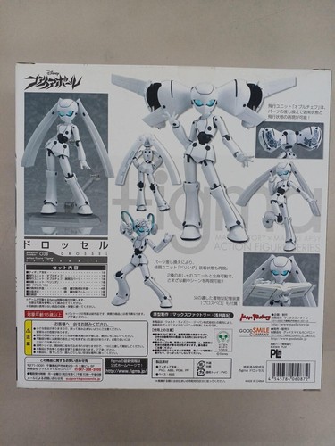 Max Factory figma Drossel Action Figure Fireball Disney Japan ABS & PVC - Picture 3 of 4