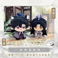 Chu Wannning Mo Ran The Husky and His White Cat Shizun Plush Toy Doll 12cm