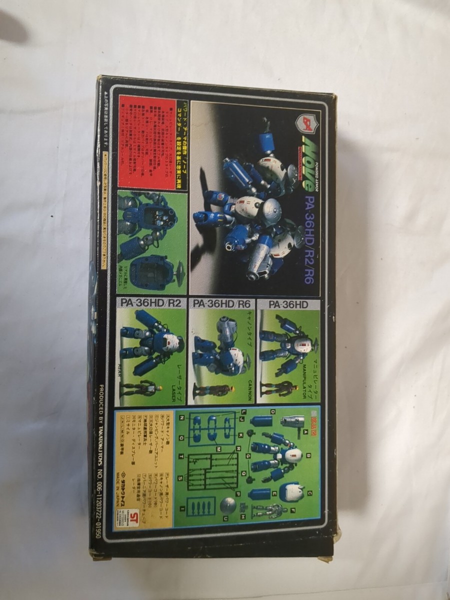 DORVACK 1/24 Nove Powered Armor PA-36 HD No. 1 Takatoku Toys Blue