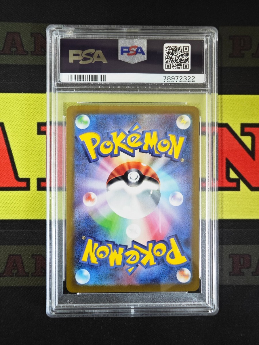 2023 Pokemon SV2P Japanese Slowking EX PSA 10 | eBay