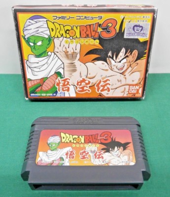 NES -- DRAGON BALL 3 Gokuden -- Fake box. Famicom. Japan Game