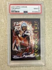 2025 Topps Chrome Tom Brady Kaiju SSP #KAI-1 Patriots PSA 10 GEM MINT