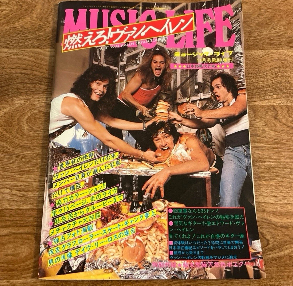 Life Music 1940-1979 Magazines in Japanese for sale | eBay