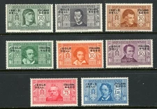 Italy 1932 Aegean Islands Dante Short Set Scott #19-26 Mint Q771