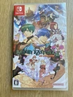 Baten Kaitos I & II HD Remaster Switch Nintendo Japan Ver w English New Sealed