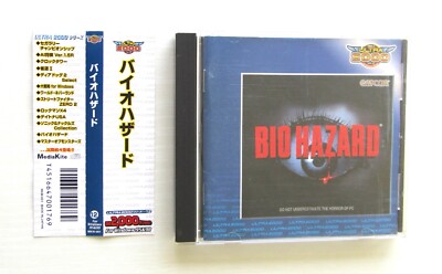 Capcom Biohazard Resident EVIL Ultra 2000 Windows 95 & 98 Software
