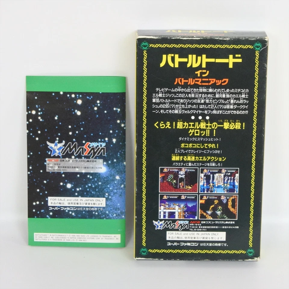 BATTLETOADS Super Famicom Nintendo 6008 sf - Image 2 of 4
