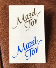2 x 3" MRS GROSSMAN STICKERS VINTAGE MAZEL TOV ISRAEL JEWISH 1999 RETIRED *