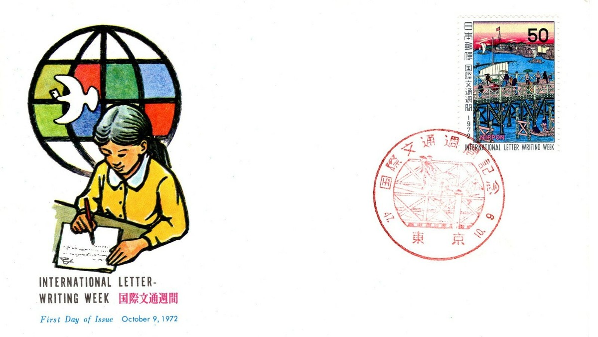 JAPAN1972 International Correspondence Week Eitai Bridge