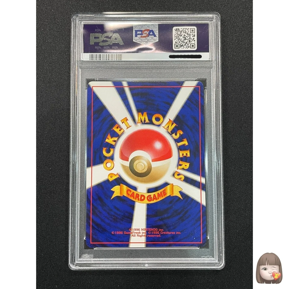 [PSA 9] Dark Ampharos Pokemon Card Japanese No.181 Neo Destiny Vintage Holo - Image 2 of 2
