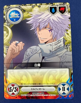 Katekyo Hitman Reborn ! Byakuran card Japanese Anime Very Rare F/S