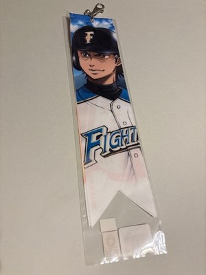 Ace of Diamond Kazuya Miyuki Nippon-Ham Fighters Collaboration Goods Ribbon
