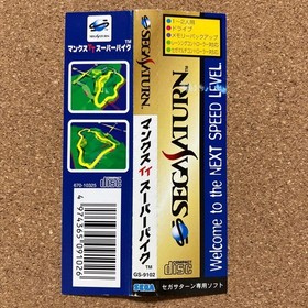 SEGA Saturn Manx TT Super Bike Racing Game Used, Good Case Condition