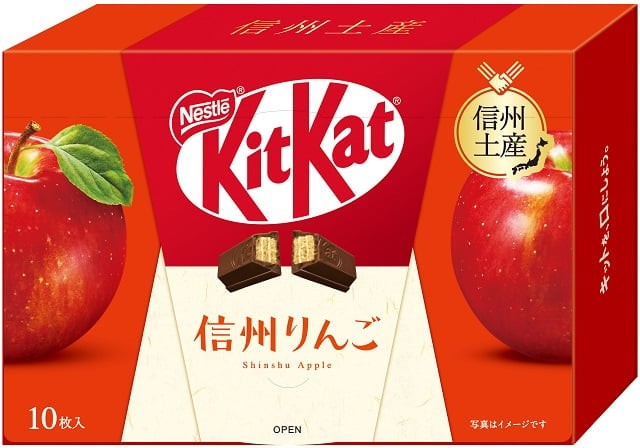 Japanese Kit-Kat Shinshu Apple KitKat Chocolate 10 bars | eBay