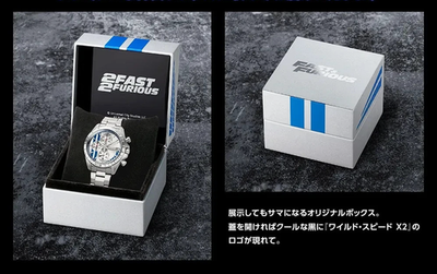 SEIKO x FAST & FURIOUS Collaboration BRIAN MODEL WATCH LIMITED