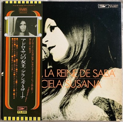 LP Graciela Susana - Adoro, La Reine De Saba JAPAN Express - ETP-72045 1975