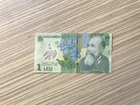 ROMANIA 1 LEU Banknote 2005