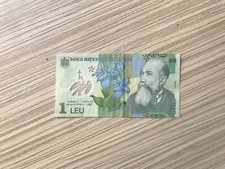 ROMANIA 1 LEU Banknote 2005