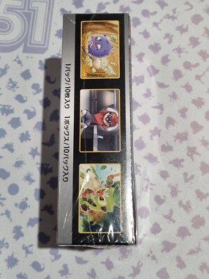 ssv booster box Pokemon : Japanese VSTAR Universe Booster Box main image 0