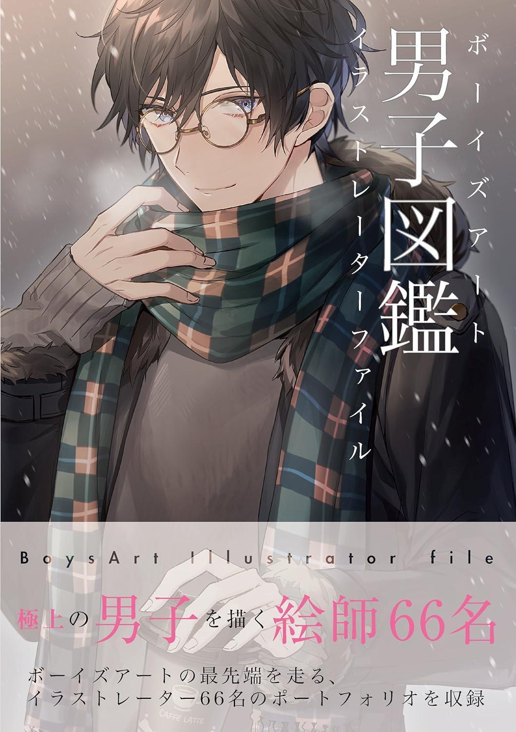 Boys Art Illustrator File Paperback Japanese Anime Manga Artist Collection
