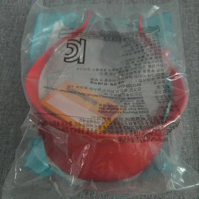 McDonald's Happy Meal Name Badge Cap Toy Sealed New