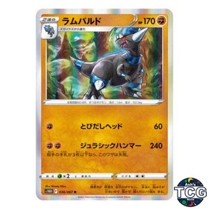 rampardos pokemon card value Rampardos #77 Prices | Pokemon Astral Radiance