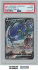 2021 Pokemon Sword & Shield Blue Sky Stream KOR Rayquaza V PSA 10 #076/067