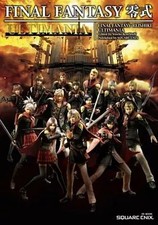 Final Fantasy Type-0 PSP RPG Strategy Guide Japan Ships from Japan