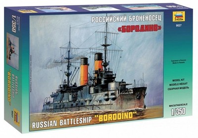 Russian Battleship 'Borodino' / 1:350 - Zvezda