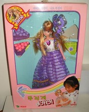  6901 RARE NRFB Vintage Mattel Young Korean Barbie Foreign Issued Doll
