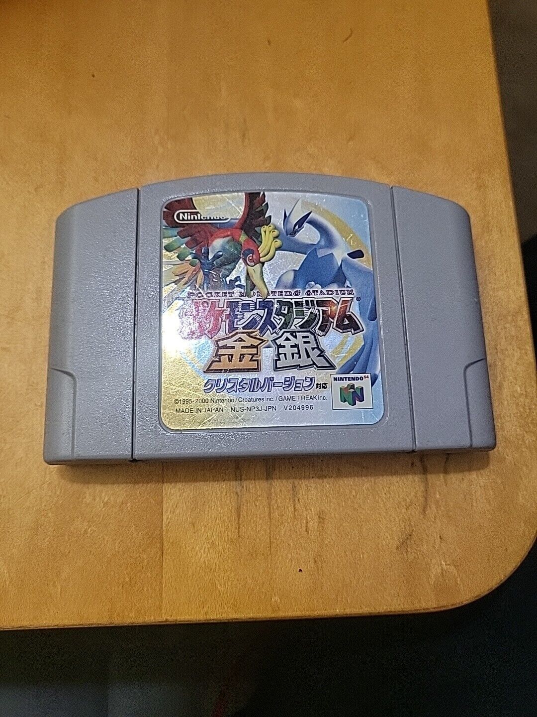 Picture 1 of 2