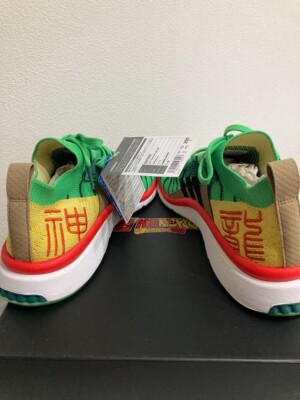Size 11 - Dragon Ball Z x adidas EQT Support ADV Primeknit Mid