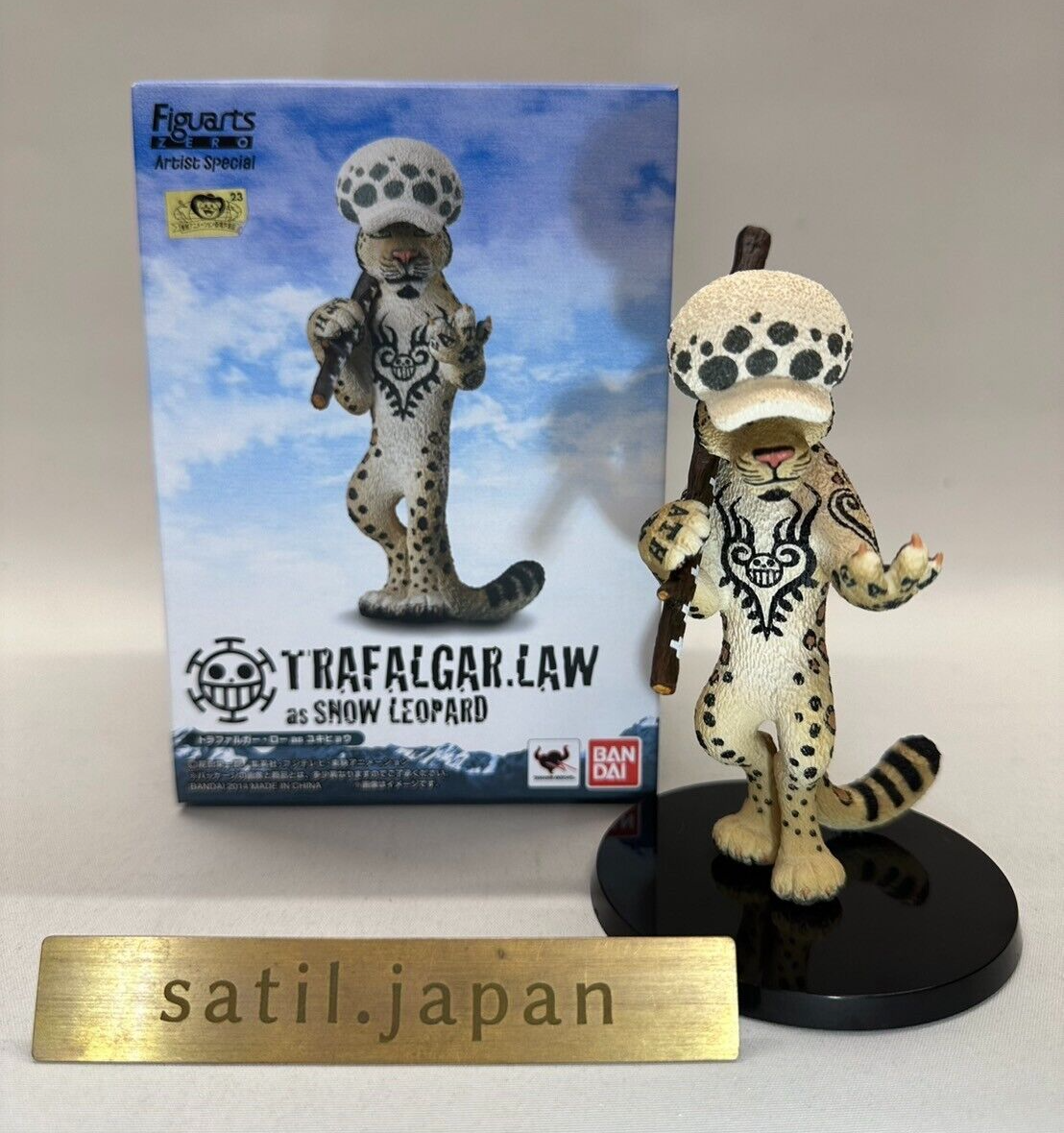 ワンピース チョッパー LESSER PANDA Figuarts フィギュア BANDAI