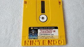 ZANAC/Smash Ping Pong FAMICOM DISK SYSTEM FDS Gamedisk and Box set tested-b216-