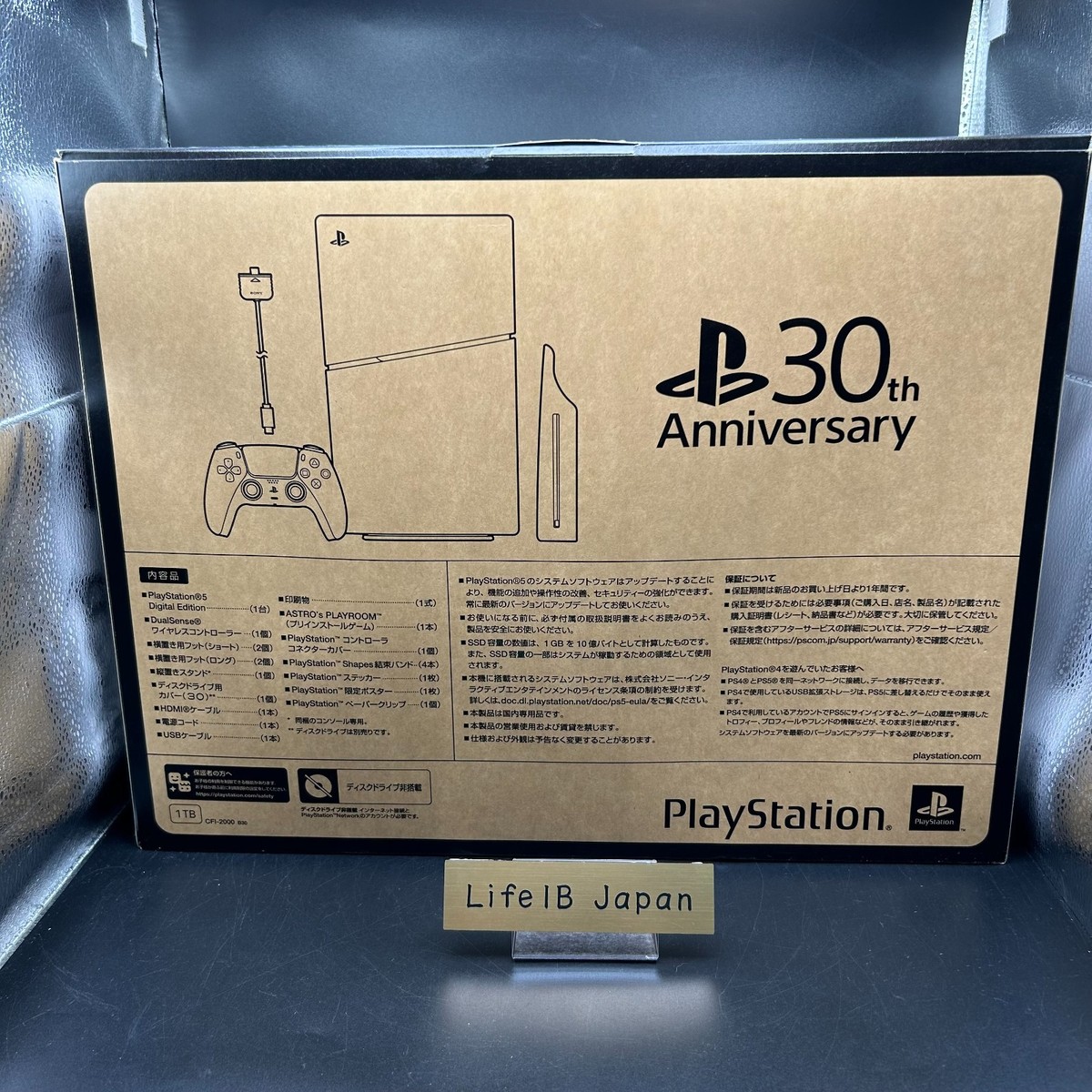 SONY PlayStation 5 Digital CFI-2000B30 30th Anniversary