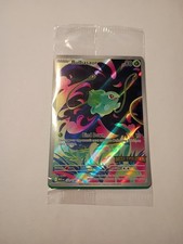 Bulbasaur 133/132 Illustration Rare Mega Evolution Promo Sealed Pokemon Card TCG
