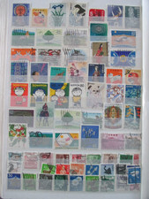Lot de timbres "JAPON" oblitérés+ cadeau pour 2 lots de mes ventes