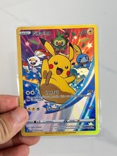 Pikachu #SWSH020 Prices | Pokemon Promo | Pokemon Cards