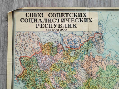 School wall map administrative map of USSR big vintage map Russia 1980 - Picture 2 of 13