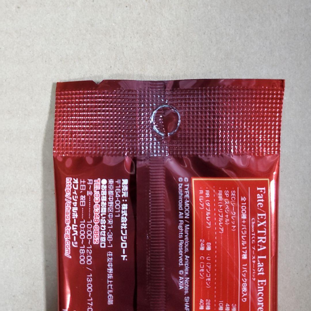 chaos tcg fate extra 未開封 1box ChaosTCG Fate 1 unopened pack fgo | eBay