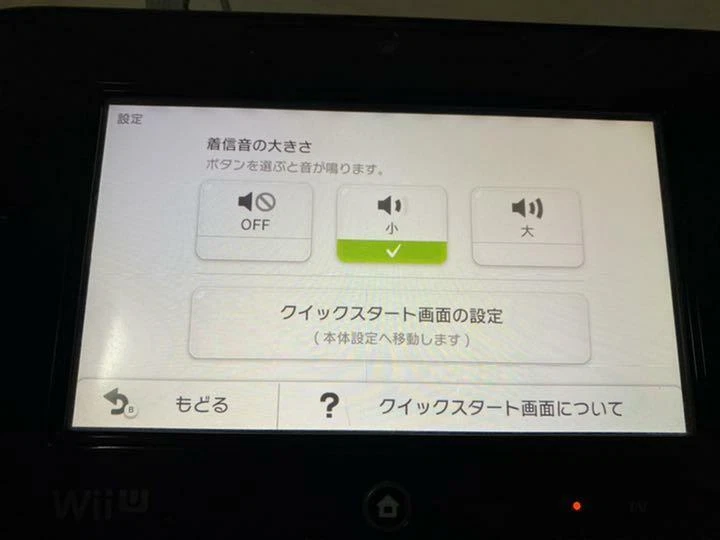 Nintendo Wii U Deluxe Console Black 32GB+2 types of game software set Japan Jp - Image 4 of 4