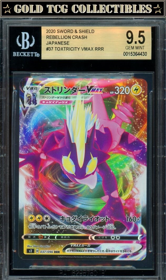 BGS 9.5 ⭐️ Pokemon Toxtricity VMAX 037 Rebellion Clash Full Art Japanese Card
