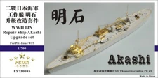 Fivestar PE 1/700 WWII IJN Repair Ship Akashi Upgrade set for Pit-Road FS710085