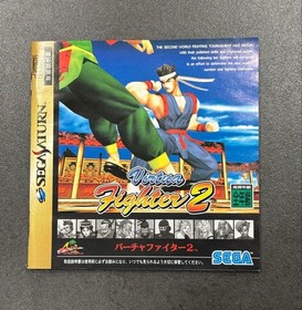 Confirmed launch❗️Virtua Fighter 2 Sega Saturn