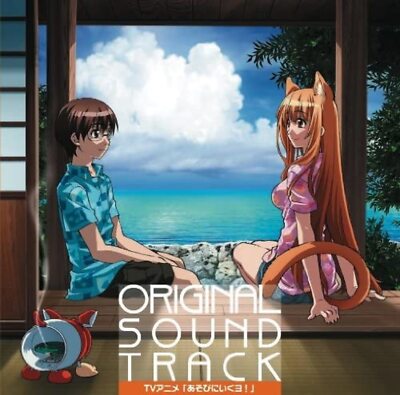 Asobi ni Iku yo Cat Planet Cuties Original Soundtrack CD Japan | eBay