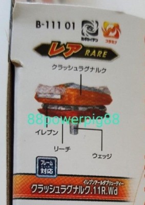 Takara Tomy Beyblade Burst B-111 01 Booster Crash Ragnarok .11R.Wd US Seller
