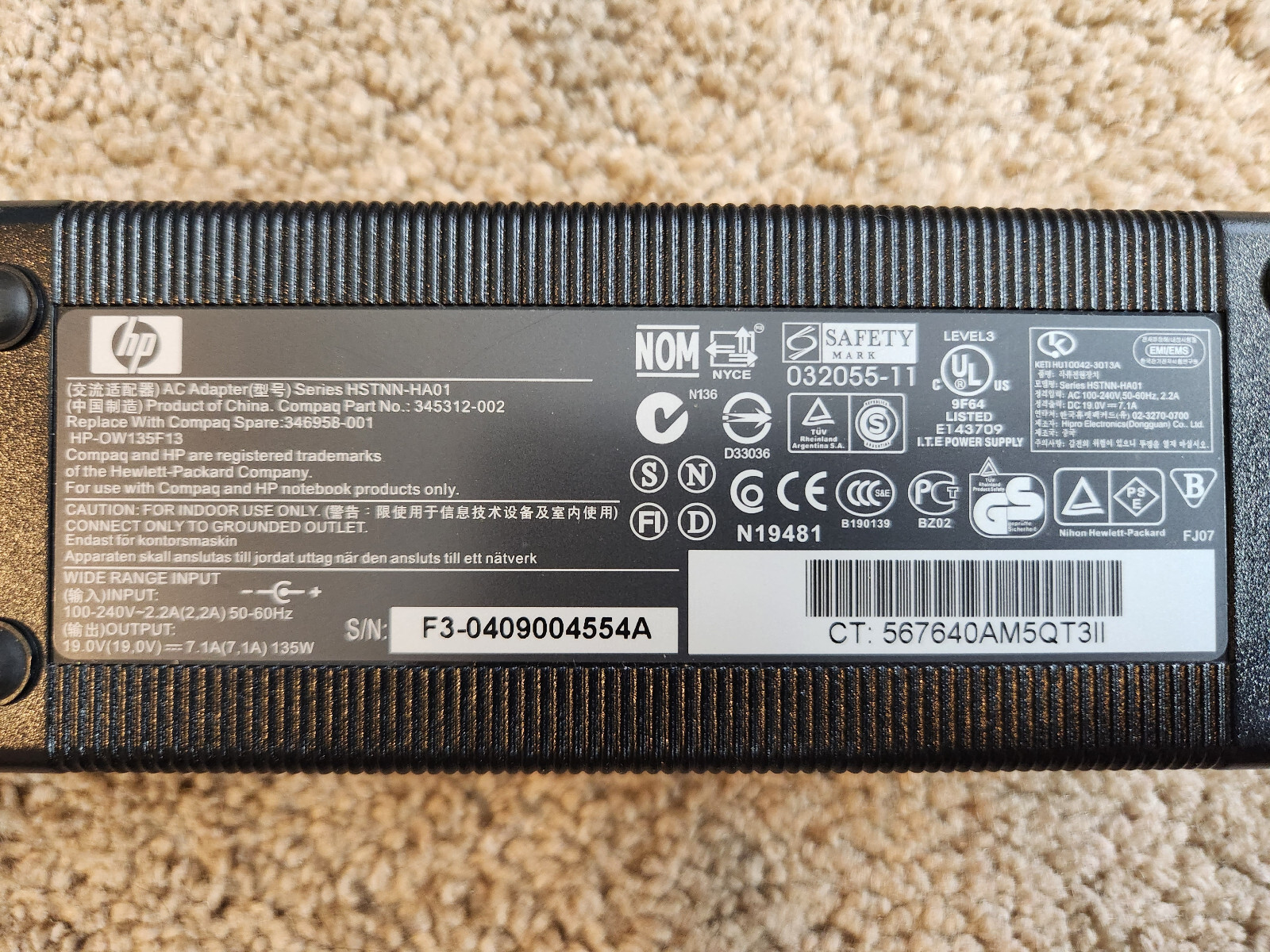 HP Compaq 8300 Elite Desktop Computer Tower Power Cord eBay