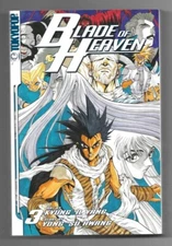 Blade Of Heaven Vol. 3 by Yong-Su Hwang / Tokyopop / Manga / Unread / ma5