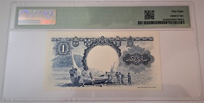1959 MALAYA and BRITISH BORNEO One DOLLAR Yacht Banknote SN 1959 MALAYA and BRITISH BORNEO One DOLLAR Yacht Banknote SN