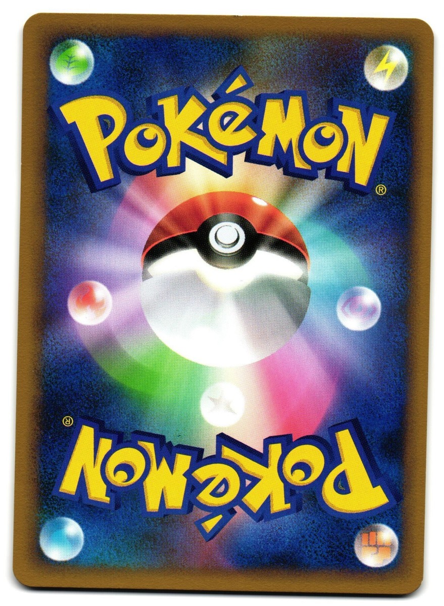 STARMIE 020/070 L1 HEARTGOLD COLLECTION JAPANESE POKEMON TCG STARMIE 020/070 L1 HEARTGOLD COLLECTION JAPANESE POKEMON TCG